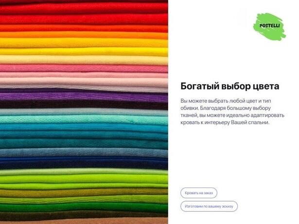 Круглая кровать Литера