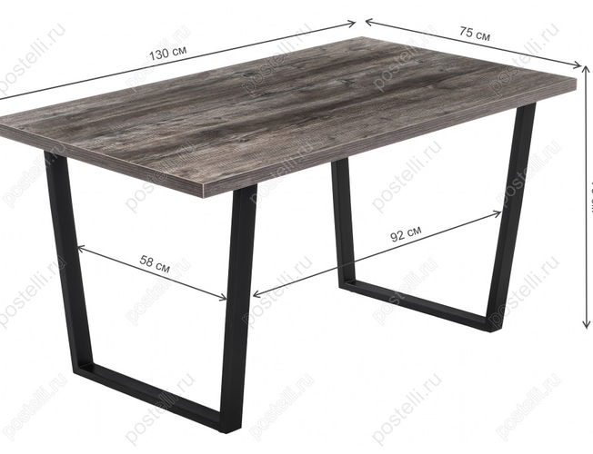 Стол Эльпатия 130 сосна пасадена/черный матовый (Арт. 368660) размеры